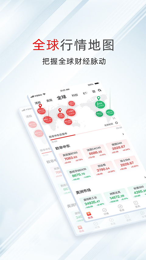 益通网配资下载